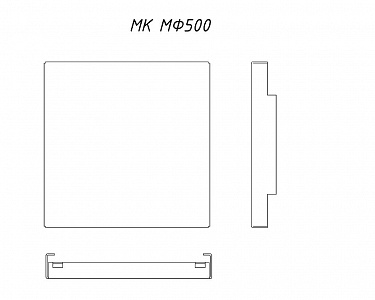 МК - МФ500